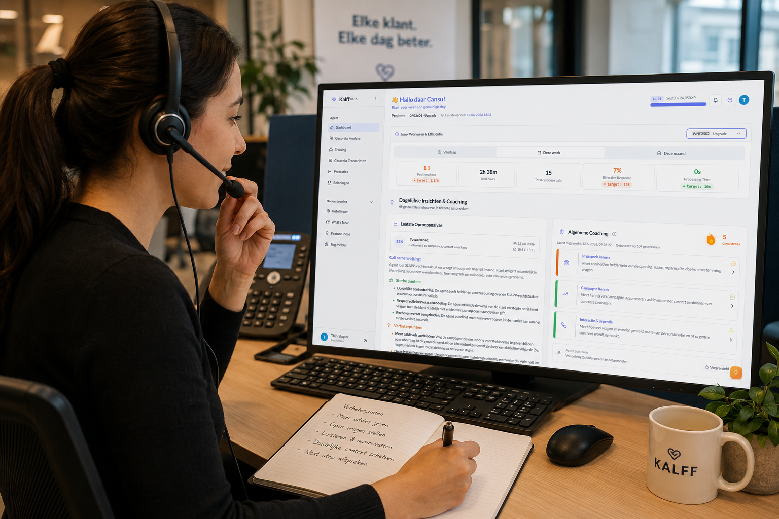 AI Coaching Platform for Call Centers screenshot 1